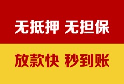 深圳23小额私人借贷-深圳23哪里可以私人借款-深圳23无抵押私人贷款