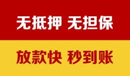 深圳23小额私人借贷-深圳23哪里可以私人借款-深圳23无抵押私人贷款
