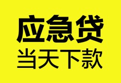 深圳23民间短借-深圳23身份证抵押贷款-深圳23无抵押身份证贷款