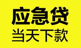 深圳23民间短借-深圳23身份证抵押贷款-深圳23无抵押身份证贷款