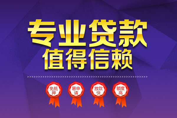 深圳23民间借贷当天放款