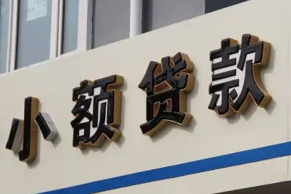 深圳23私借户不考察