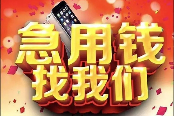 深圳23民间私借