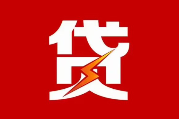 深圳23急用钱找我