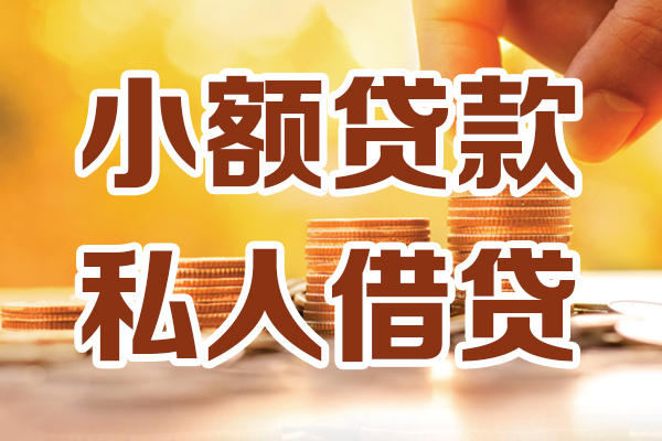 深圳23短借空放