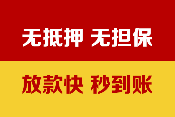 深圳23小额私人借贷