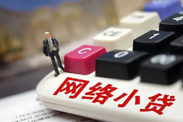 深圳23小额贷款贷款