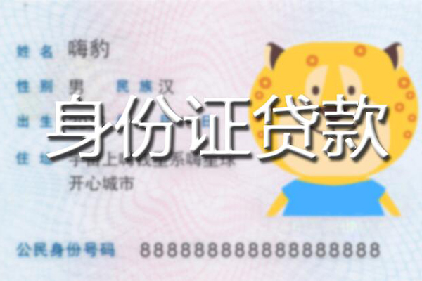 深圳23短借私借空放