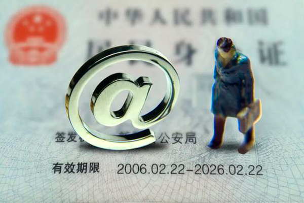 深圳23地区公积金信用贷款