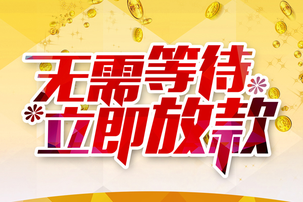 深圳23私借空放直接上门