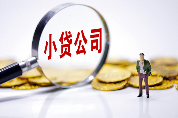 深圳23个人借贷