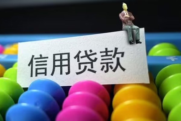 深圳23哪里可以私人借款