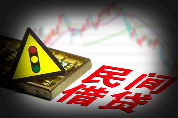 深圳23个人私借