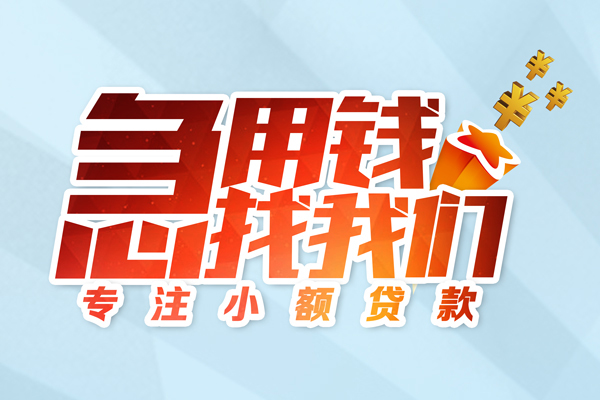 深圳23短借公证