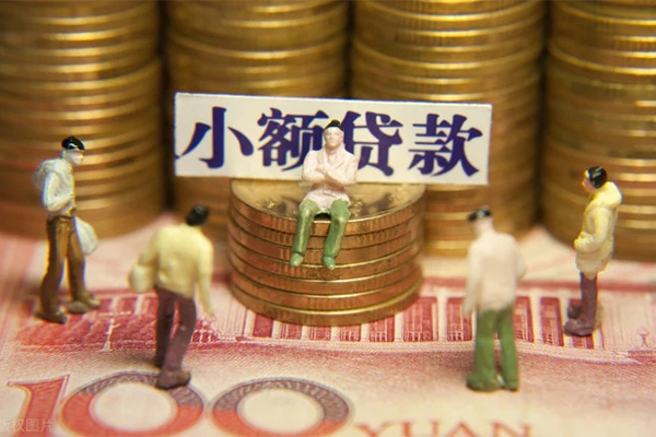 深圳23贷款网